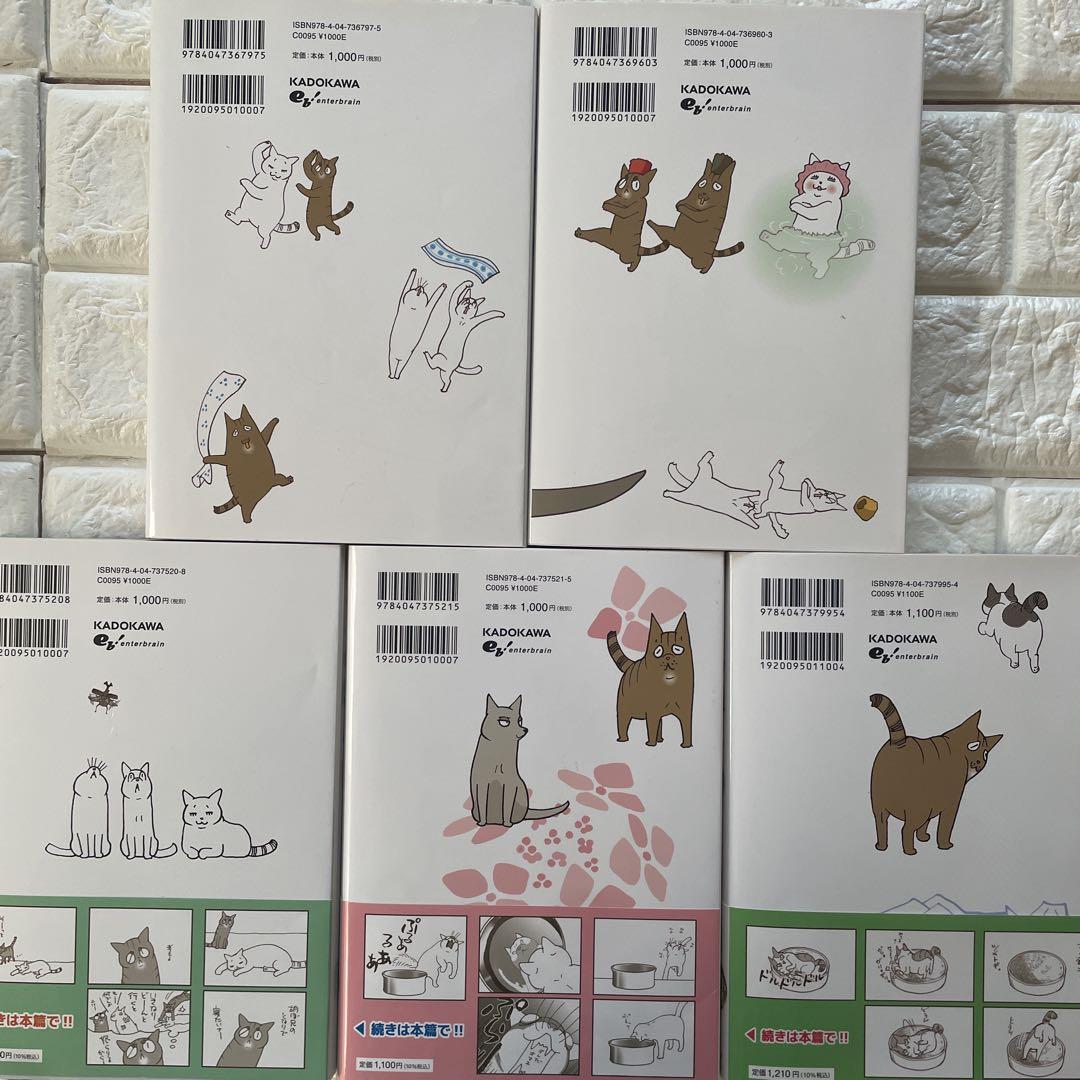 はぴはぴくるねこ 初回限定13巻セット