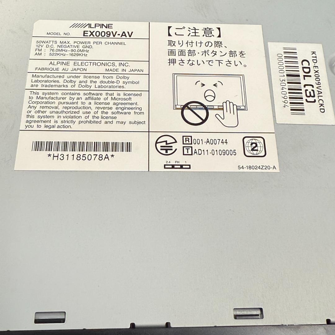 ジャンク品　EX009V-AV