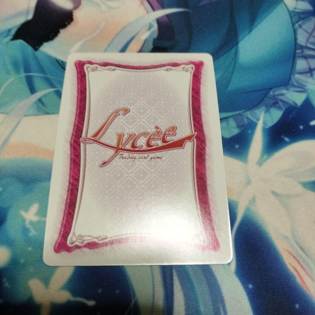 LO】委員ちょ 小牧 愛佳【KR】LO-1792-KLycee Overture - 通販は