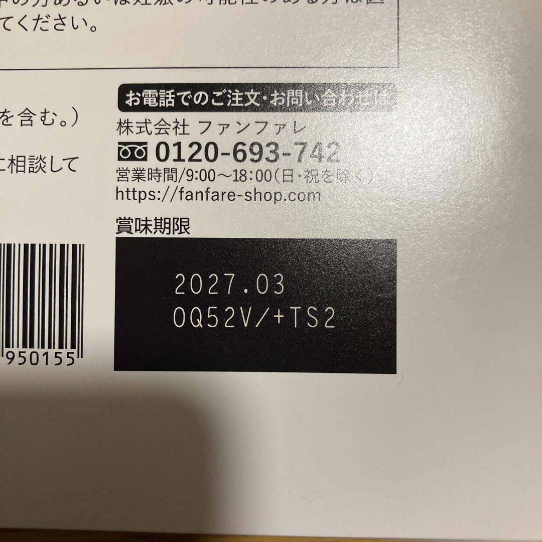 risou no Coffee ダイエットサプリ 2026年賞味期限  2箱 risou no Coffee ダイエットサプリ - メルカリ