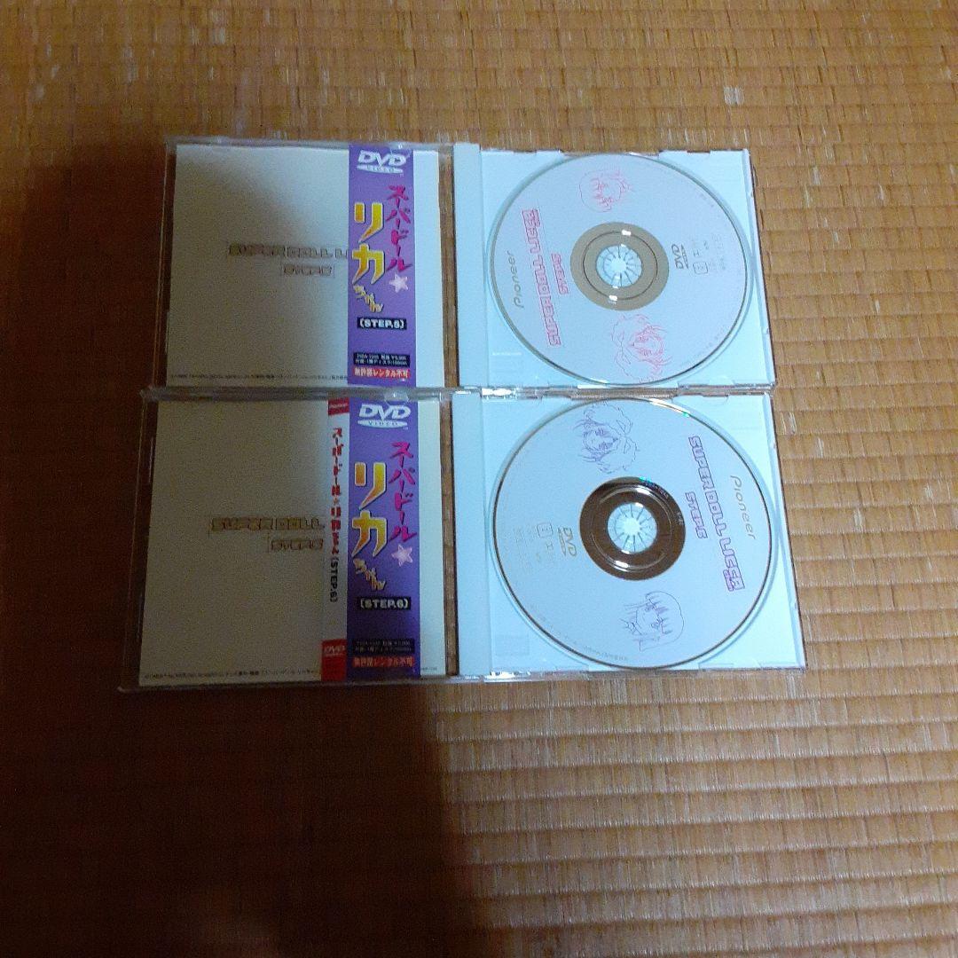 スーパードールリカちゃん全14巻（初回版）＆おまけ スーパードールリカちゃん DVD 1巻～14巻 全巻セット 再生確認