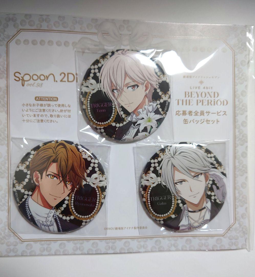 TRIGGER 八乙女楽spoon.2Di vol.98缶バッジ15点