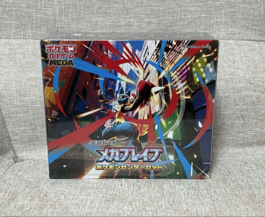 ポケモンカードゲーム MEGA 拡張パック メガブレイブ ポケモンセンターセット Amazon.co.jp: ポケモンカードゲーム MEGA 拡張パック メガ