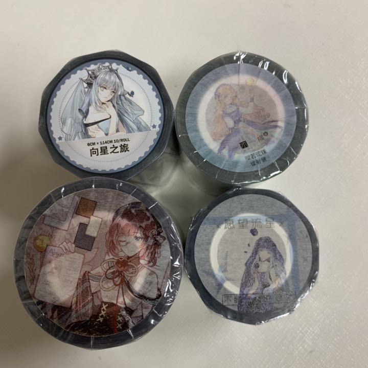 2021公式店舗 テープ/マスキングテープ 文房具/事務用品-www.kenton.com.tr 2021公式店舗 テープ/マスキングテープ 文房具/事務用品-www.kenton.com.tr