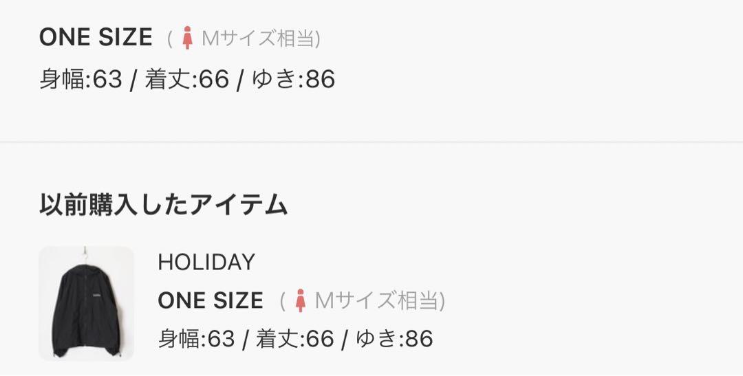 Holiday ／WIND JACKET ウィンドジャケット