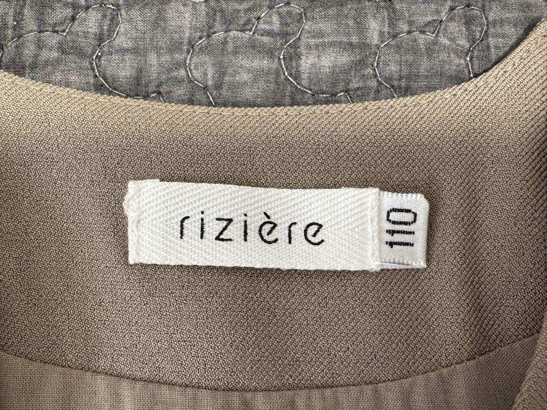 riziere リジェール フォーマルセットアップ＋シャツ ネクタイ 4点セット