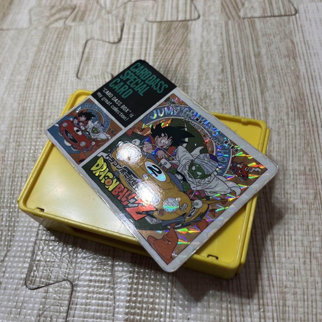 ドラゴンボール　カードダス　スペシャルカードダスボックス ☆ドラゴンボール☆カードダス☆スペシャルカード☆ケース付き