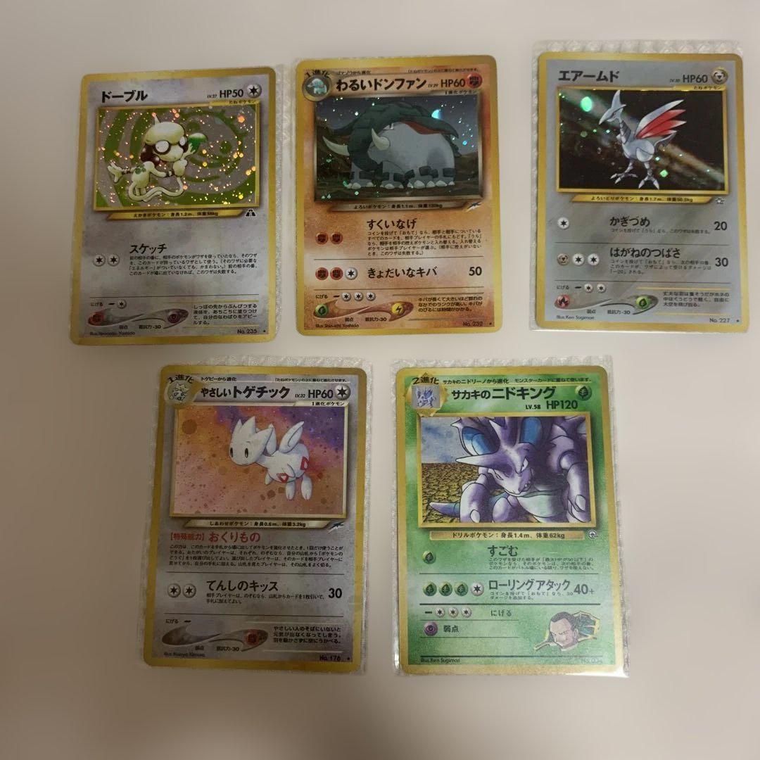 ポケモンカード旧裏　草ポケモンレアセット 旧裏ポケモンカード 草・虫タイプ レア有りセット売り - メルカリ