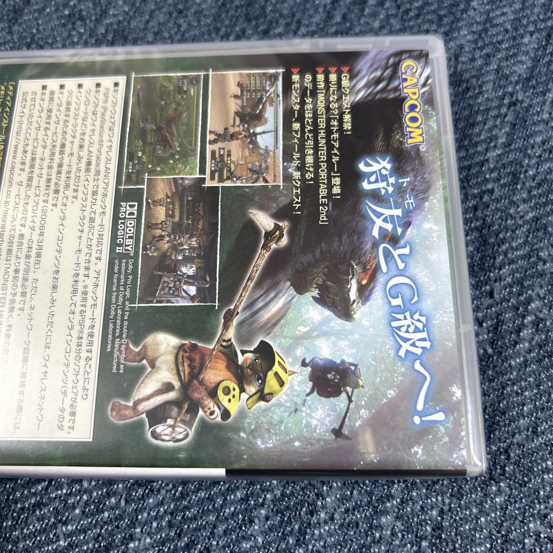 モンスターハンターポータブル 2ndg