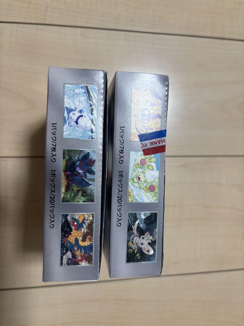 ポケカ ホワイトフレア ブラックボルト 各1BOX 合計2BOX シュリンクなし