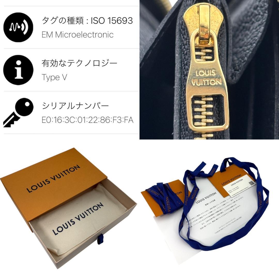【ほぼ未使用】ルイヴィトン モノグラム アンプラント ポルトフォイユ クレマンス