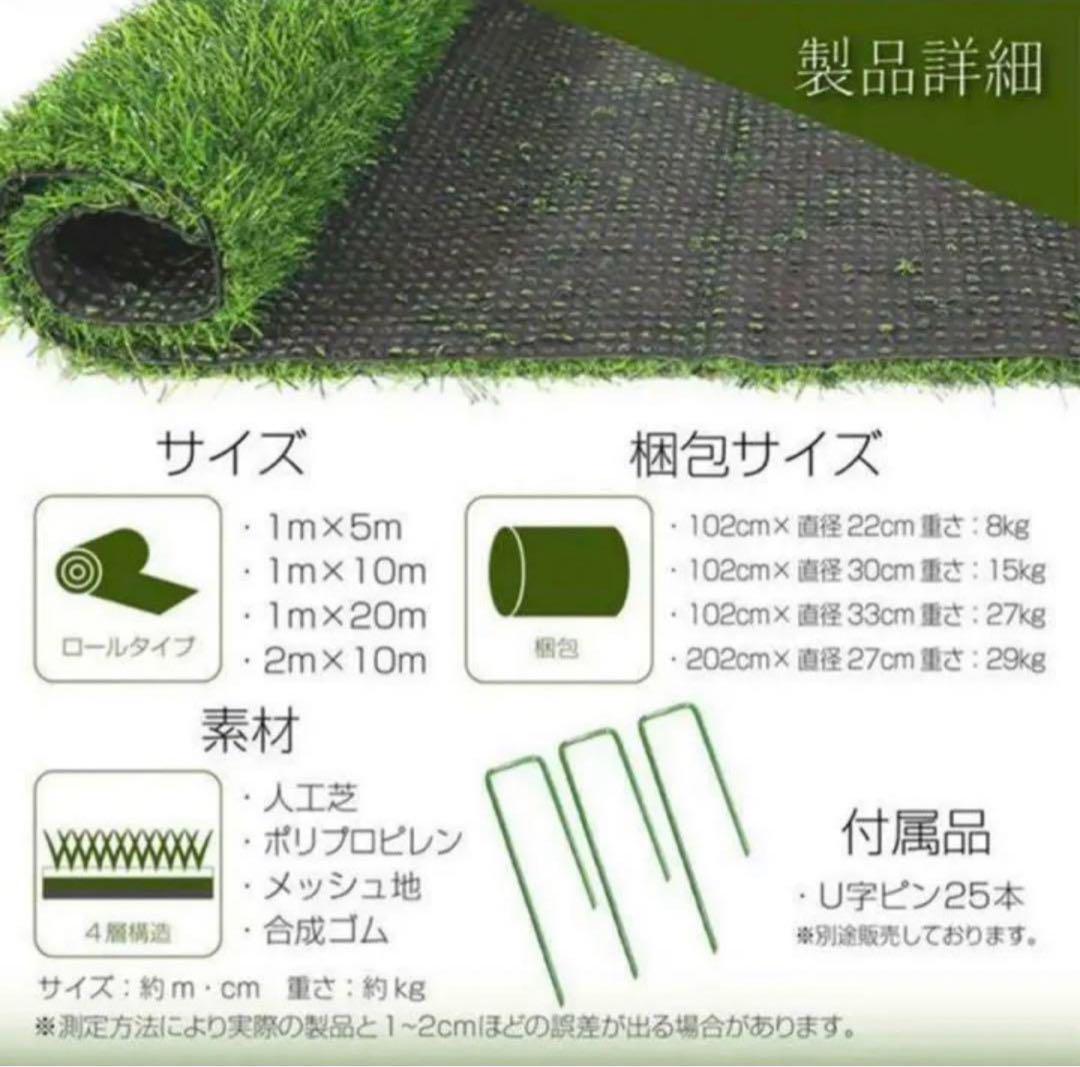 人工芝 2m×10m ロール 芝丈35mm 人工芝マット 屋外 庭
