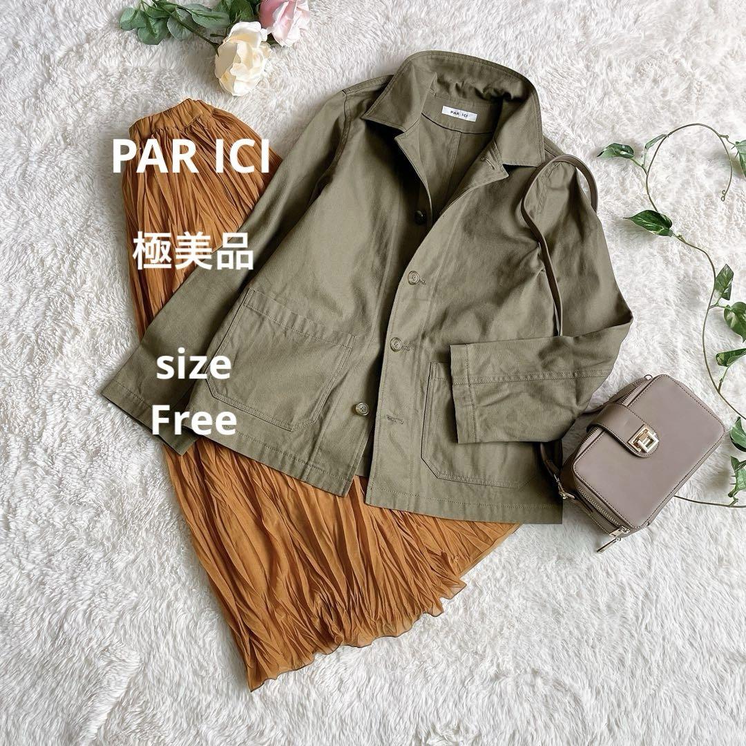 【極美品】PAR ICI パーリッシィ ワークジャケット