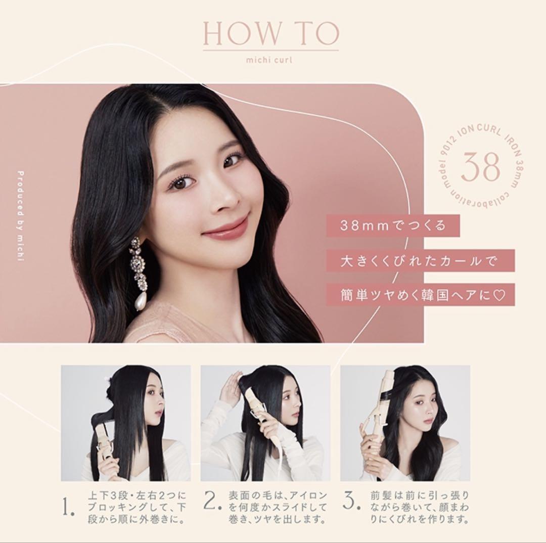 CREATES MICH 9012 カールヘアアイロン 38mmヴィンテージ 通販