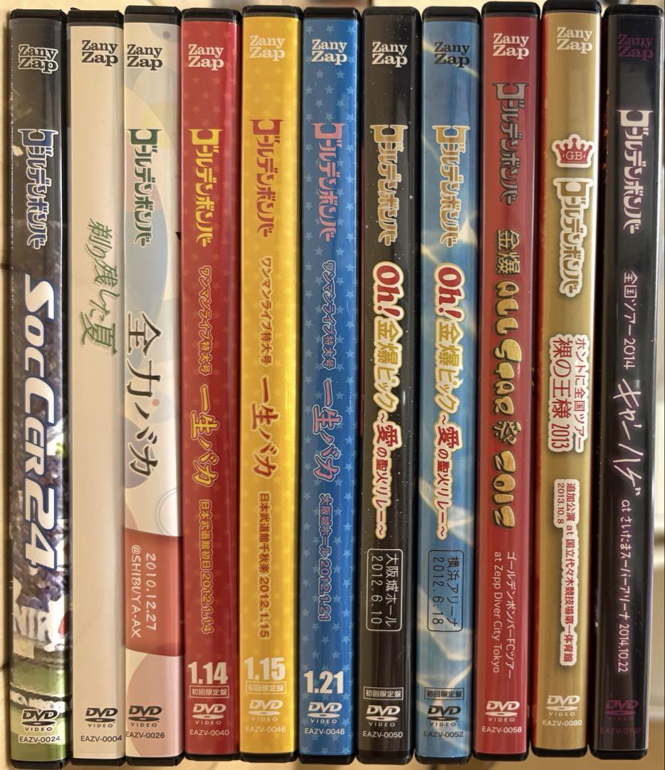 【まとめ売り】ゴールデンボンバー 金爆 ライブ DVD 11枚セット まとめ売り】ゴールデンボンバー 金爆 ライブ DVD 11枚セット