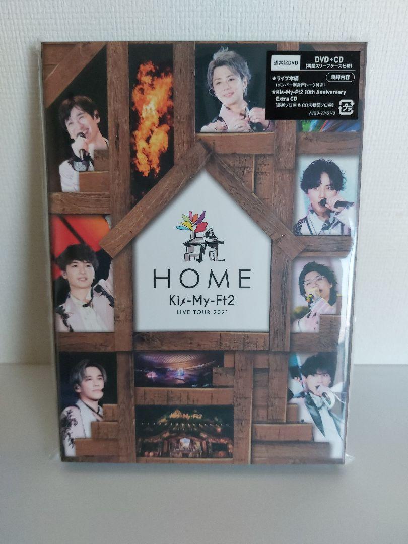 キスマイ Kis-My-Ft2 ライブ DVD HOME 通常版 - メルカリ