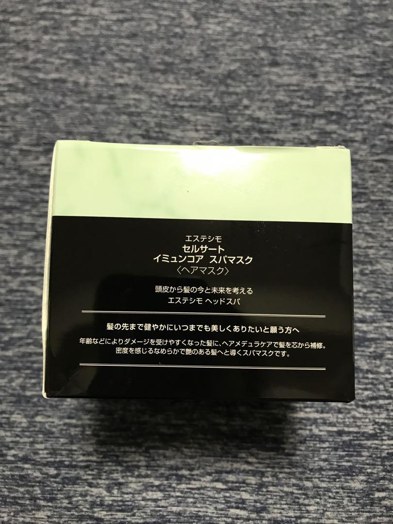 エステシモ　セルサート　イミュンコア　スパマスク