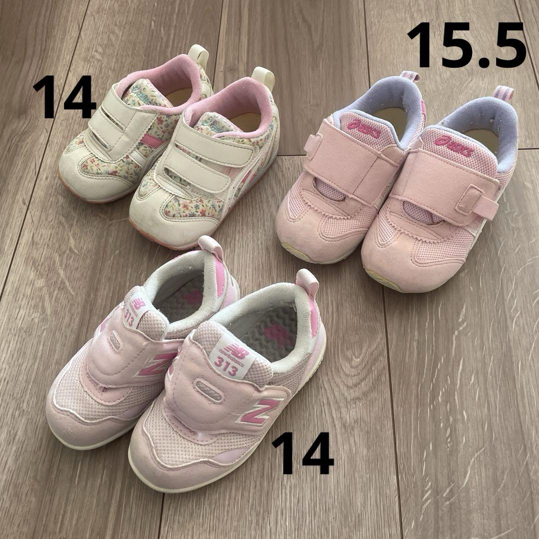 New Balance 313 ニューバランスアシックスキッズ　スニーカー