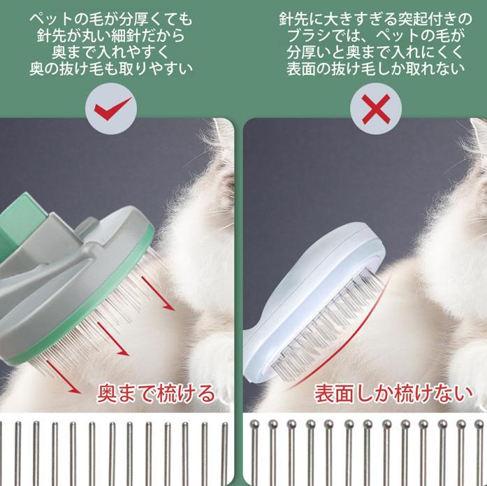 猫ブラシ ペットブラシ 長毛 中毛 業務用 35本セット ワンプッシュ 毛玉ケア