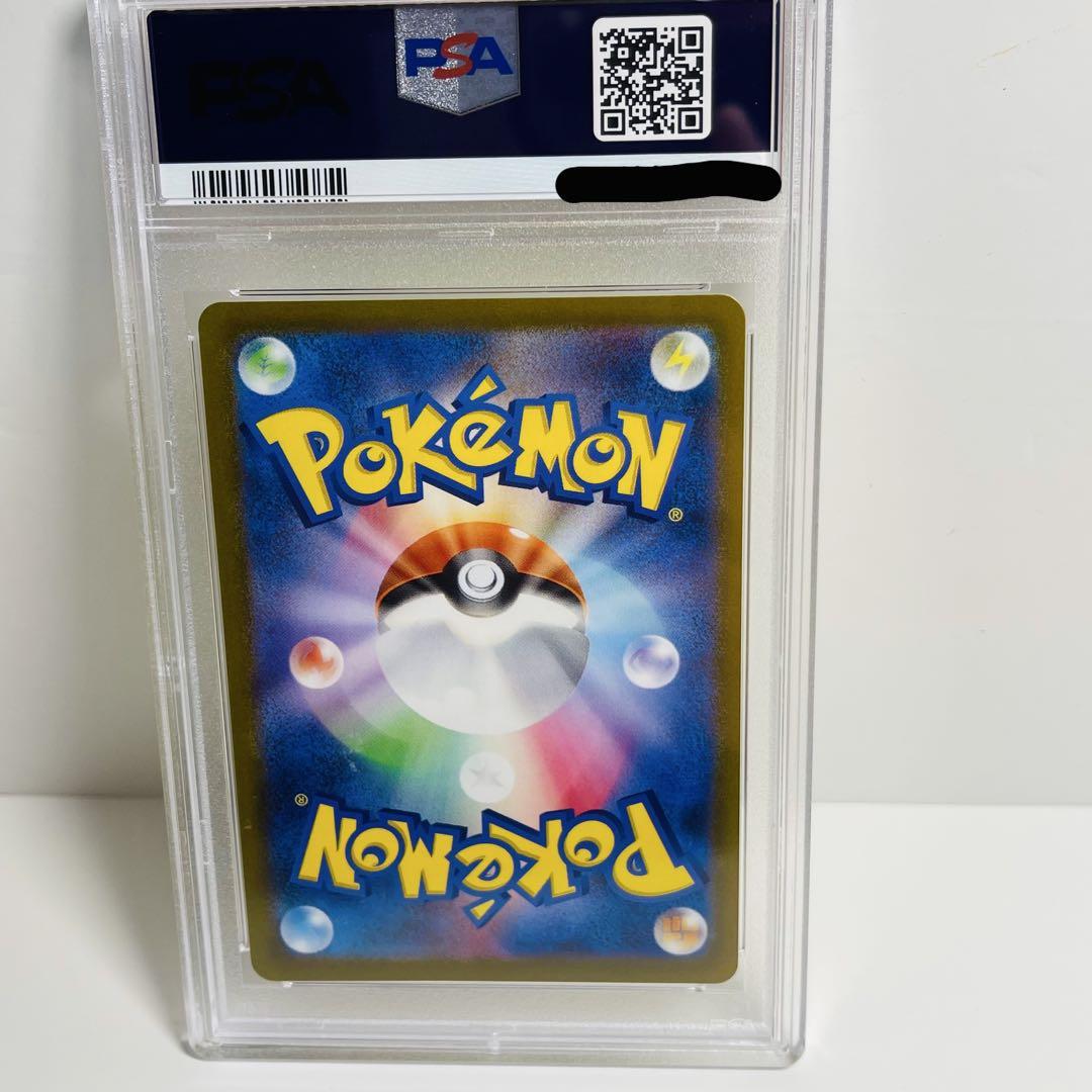 【PSA10】ポケモンカード 25th ゴールデン ピカチュウV 25周年記念