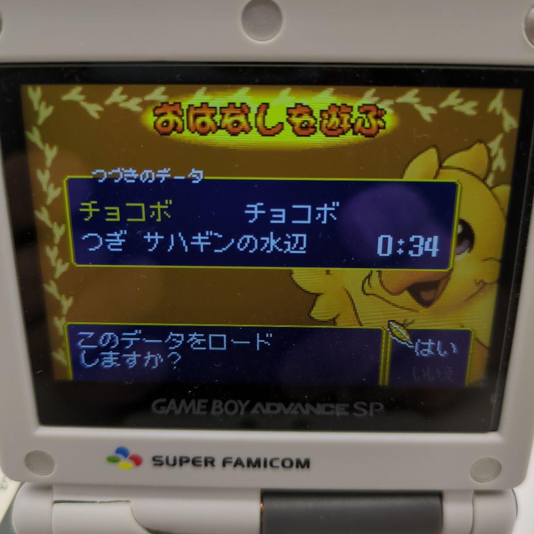 ファイナルファンタジー1