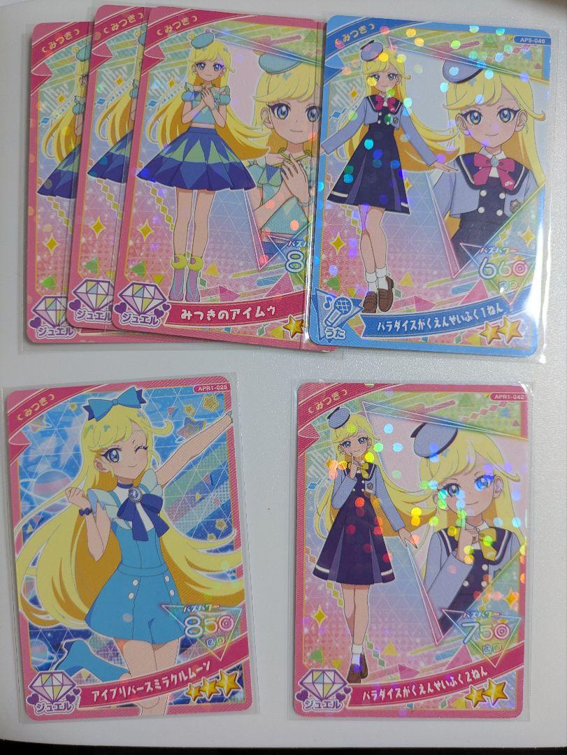 リッツ・ハル様 リクエスト 4点 まとめ商品 ハル様 リクエスト 4点 まとめ商品 - メルカリ