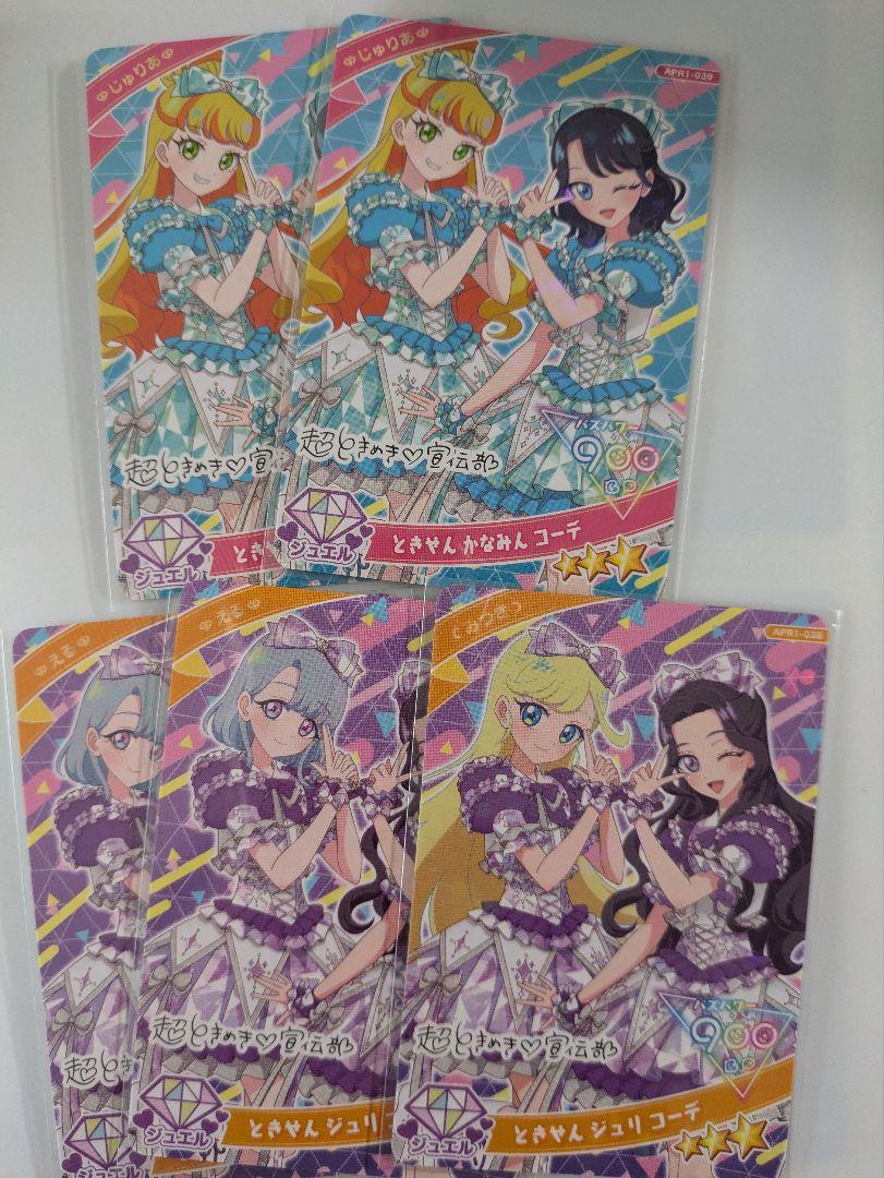 リッツ・ハル様 リクエスト 4点 まとめ商品 ハル様 リクエスト 4点 まとめ商品 - メルカリ