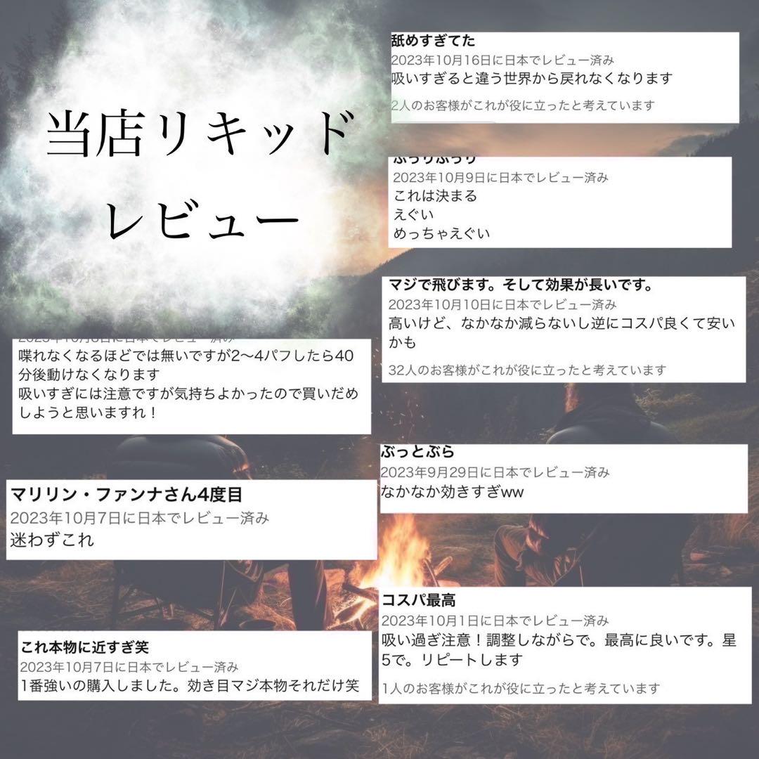 夜専用】 CRDH リキッド 0.5ml CBP THXE CBD 510