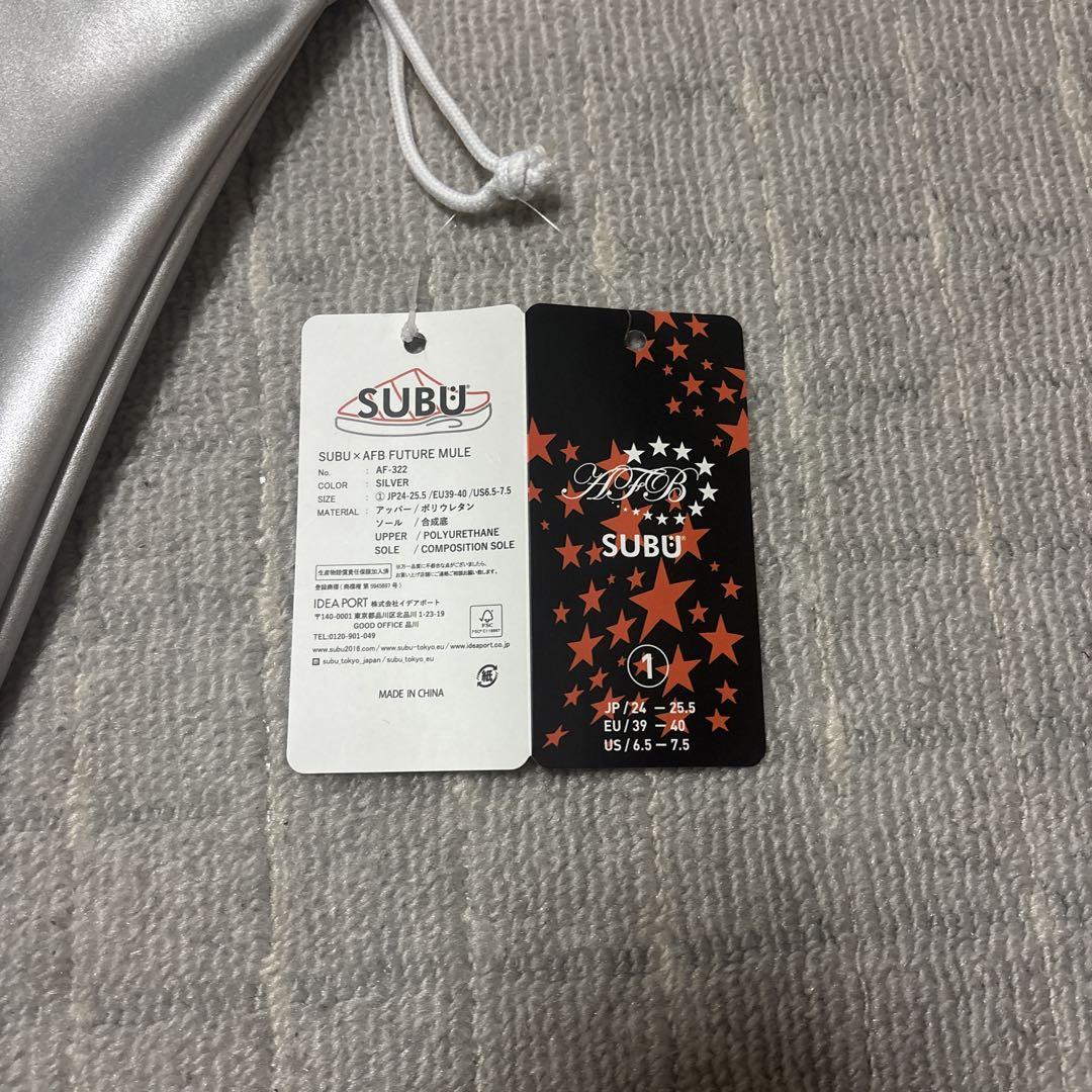 afb×subu 2025ss