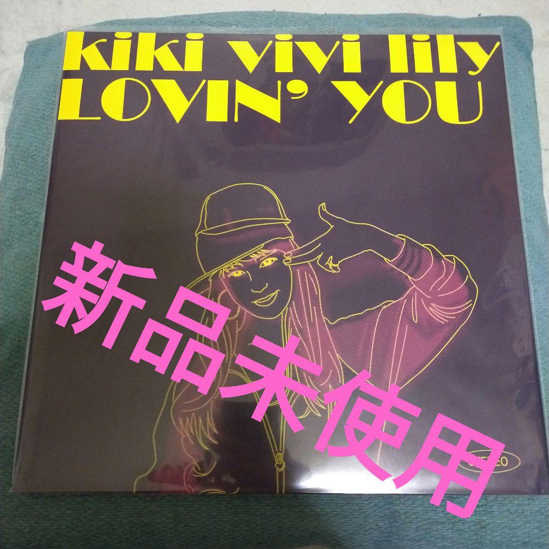 【新品】Kiki Vivi Lily Lovin' You アナログLPレコード