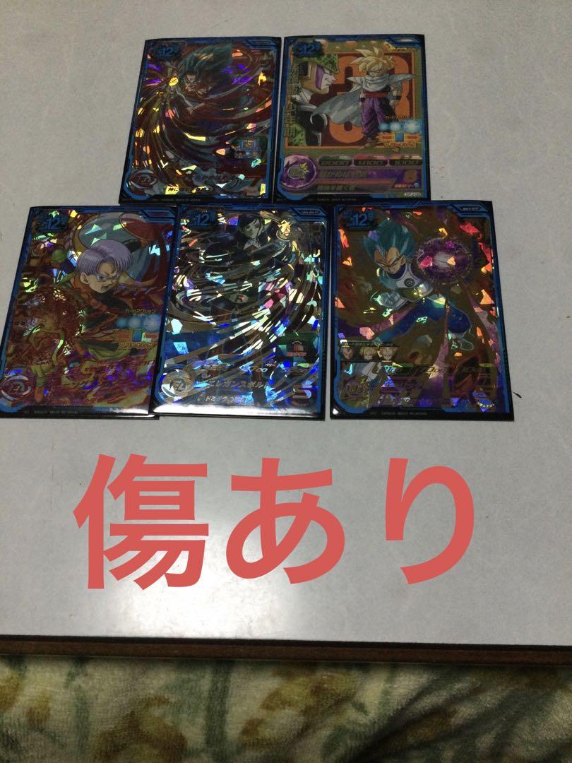 早いもの勝ち❗️スーパードラゴンボールヒーローズ UR.DA 早いもの勝ち❗️スーパードラゴンボールヒーローズ UR.DA