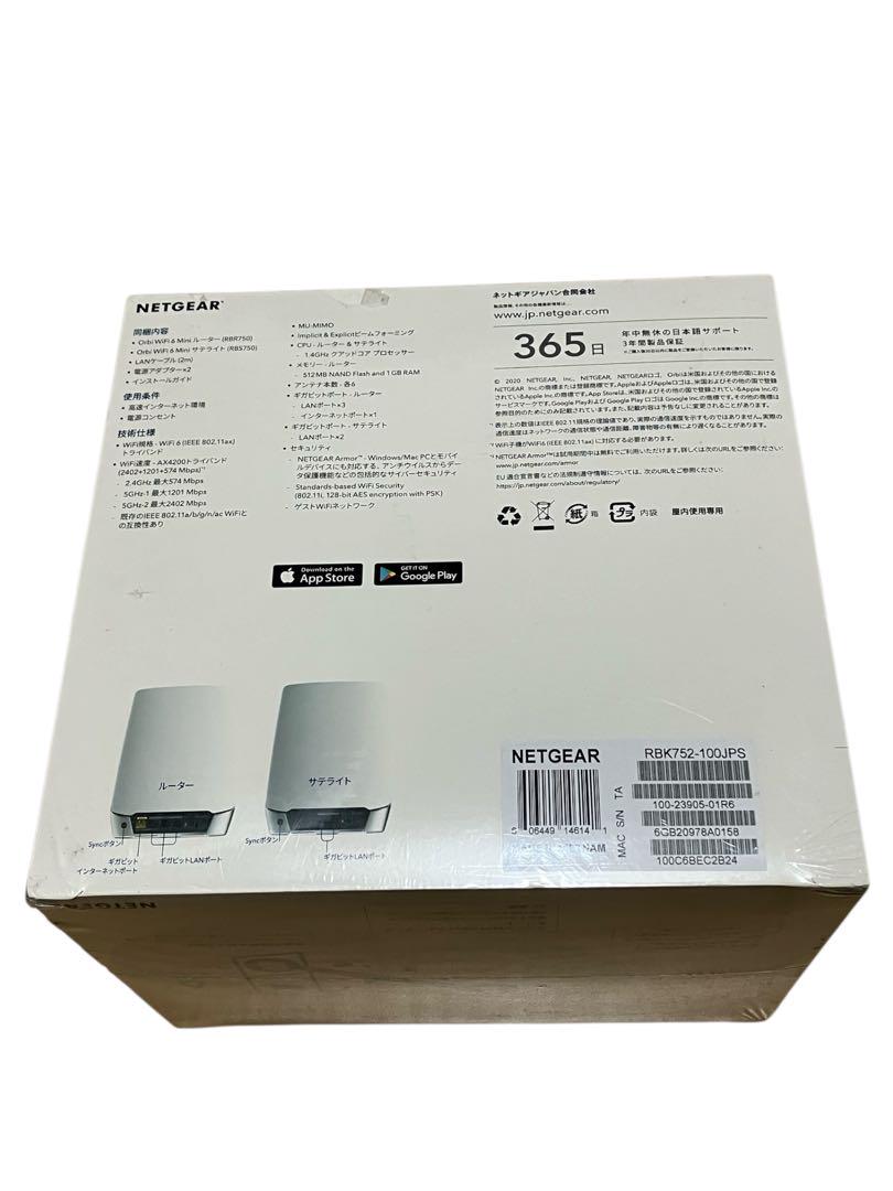 未開封 NETGEAR Orbi WiFi 6 Mini RBK752 ルーター ルーター