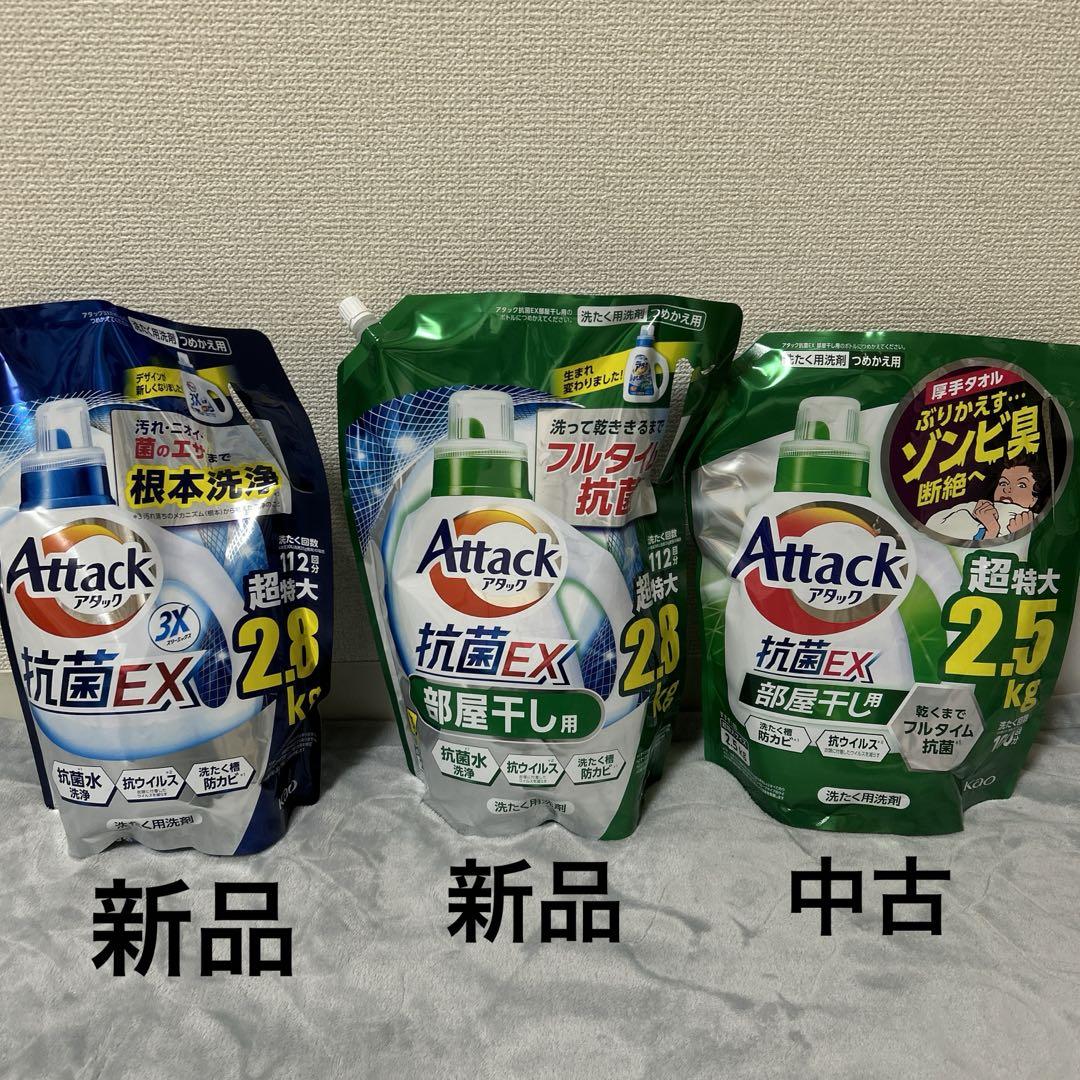 柔軟剤セット NANOX