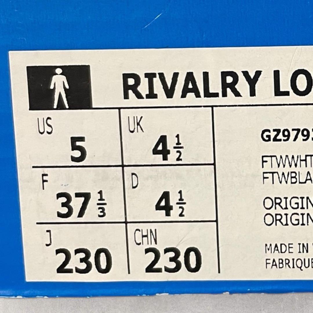 【adidas】新品 アディダスRivalry Low ローカットスニーカー