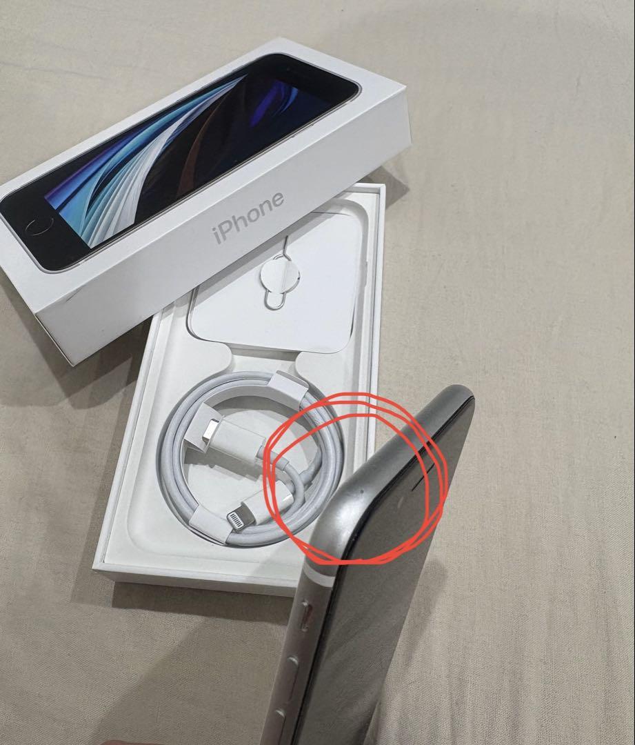 iPhone SE2 (SE 第二世代) ホワイト 美品 充電ケーブル付き iPhone SE2 (SE 第二世代) ホワイト 美品 充電ケーブル付き