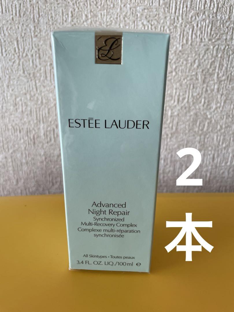 エスティーローダー アドバンスナイトリペア SMRコンプレックス100ml2本