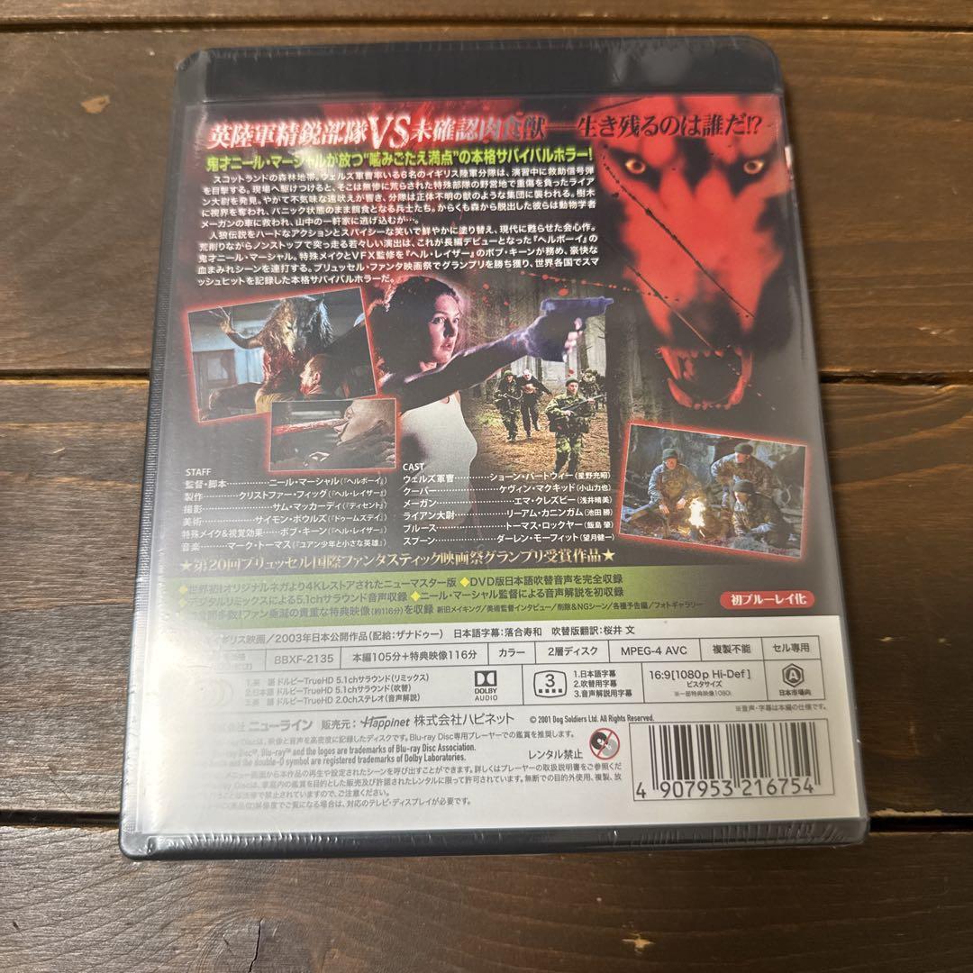 【新品】ドッグ・ソルジャー 4Kレストア版('02英)