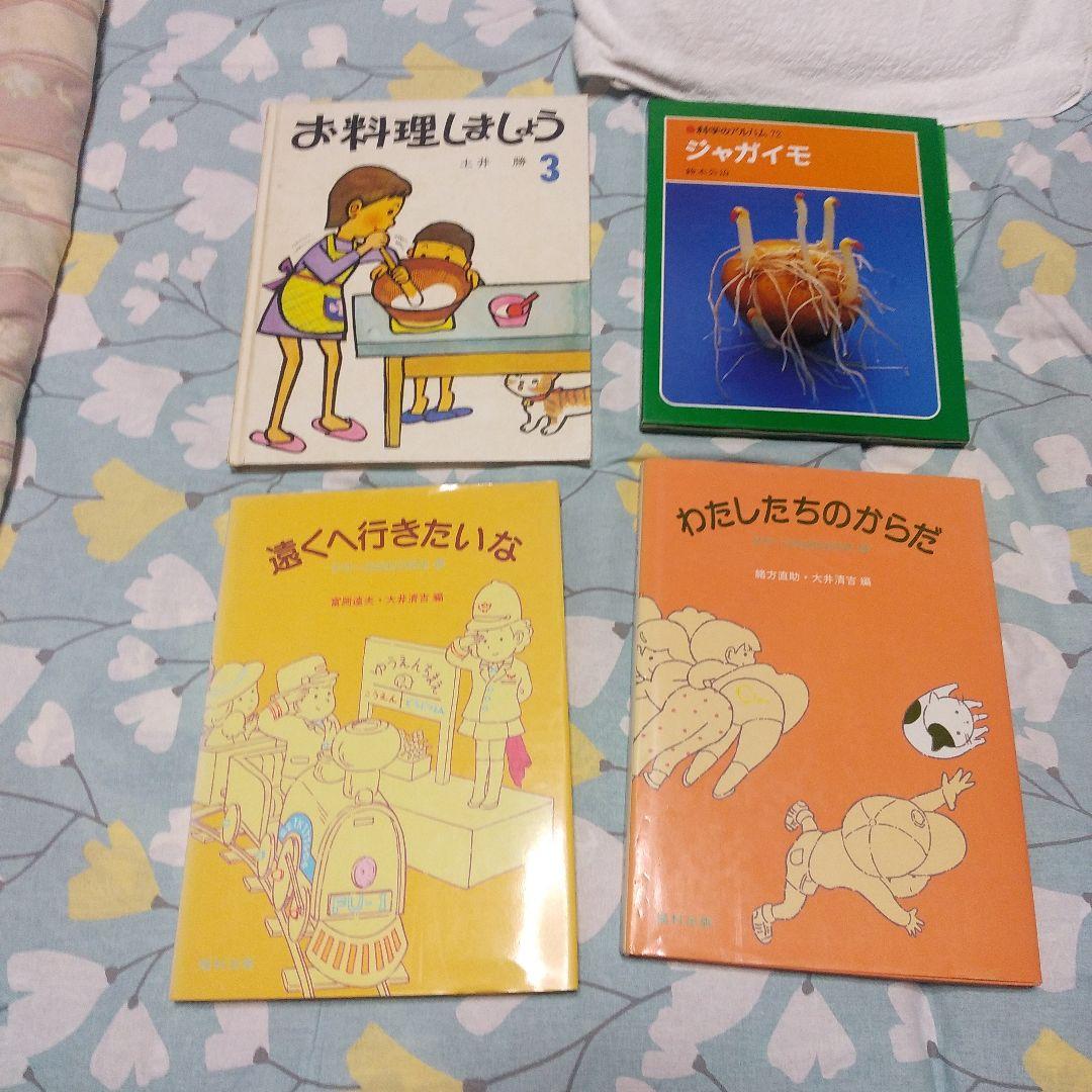 子供向け絵本セット
