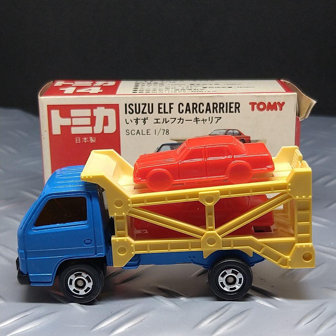 【トミカ】ISUZU エルフ キャリアカー【廃番ビンテージミニカー】 トミカ】ISUZU エルフ キャリアカー【廃番ビンテージミニカー】