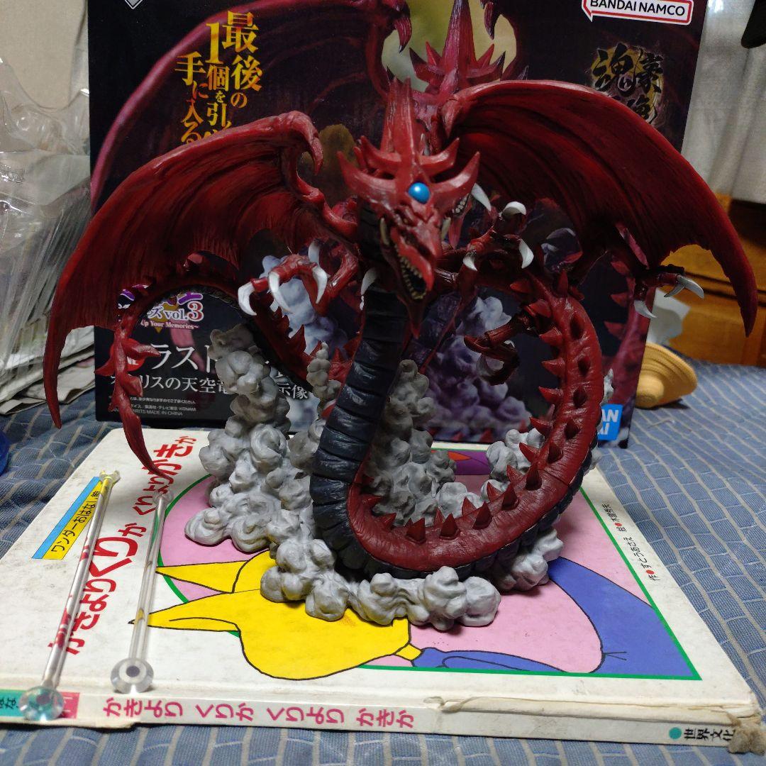 遊戯王 一番くじシリーズvol.3 ラストワン賞 オシリスの天空竜
