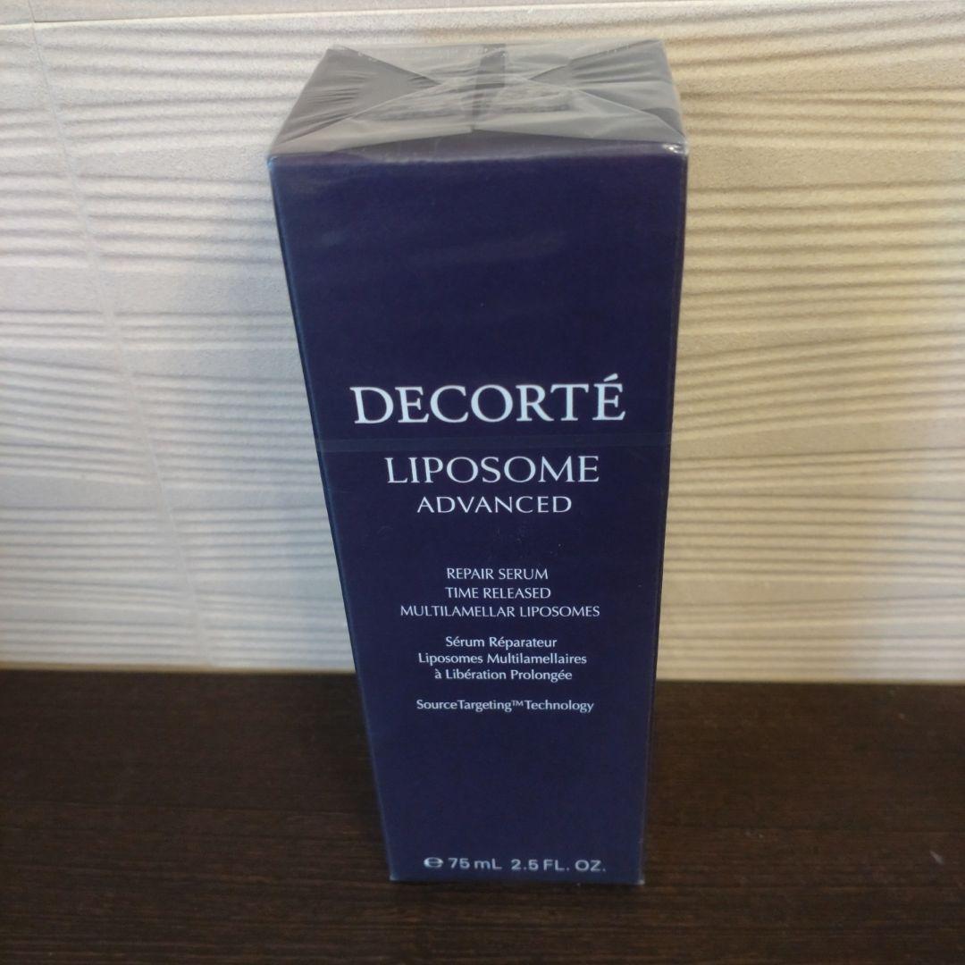 リペアセラム75ml