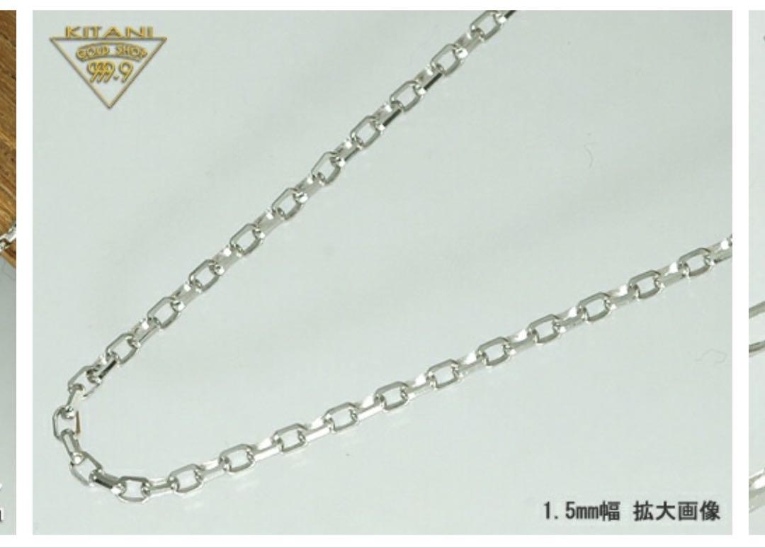 メ*0様 値下げ【新品】木谷貴金属 K18 New小豆チェーン1.5mm WG