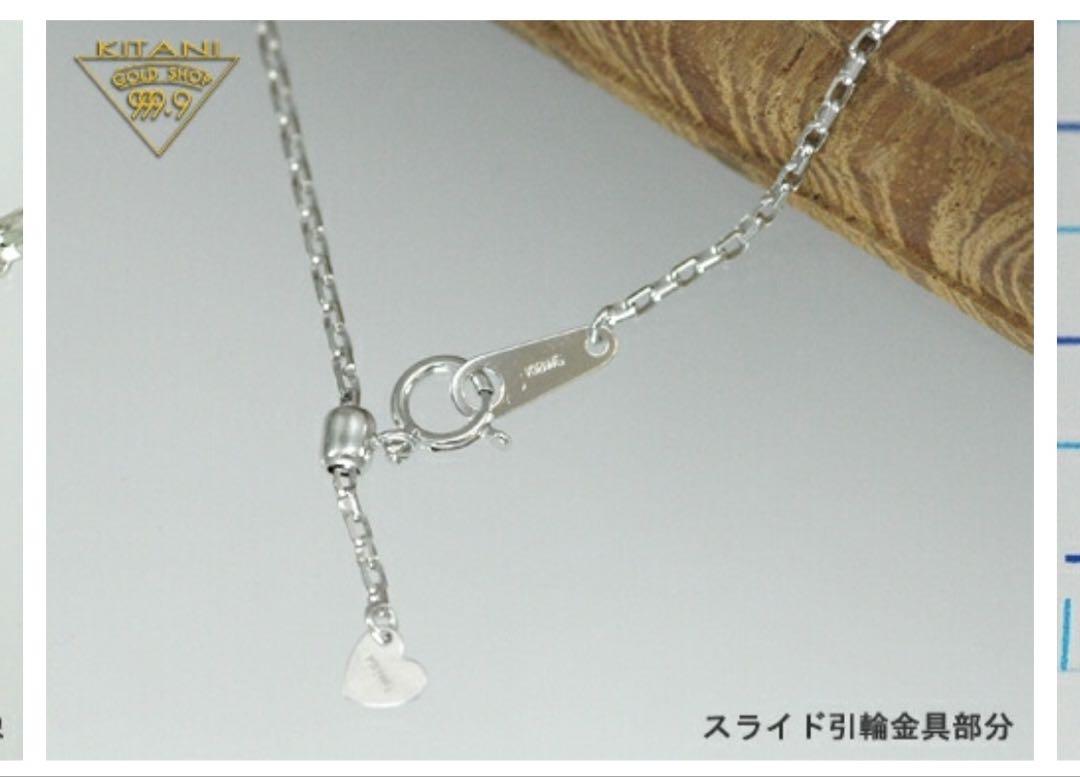 メ*0様 値下げ【新品】木谷貴金属 K18 New小豆チェーン1.5mm WG