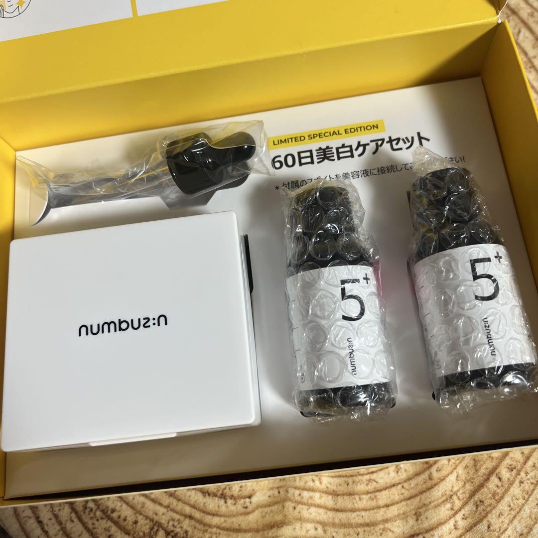 #032 numbuzin ５番 白玉グルタチオンC 60日美白ケアセット