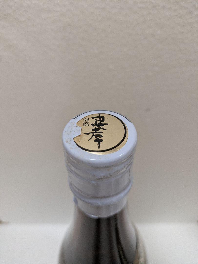 本場泡盛 忠孝 古酒43度 ビンテージ
