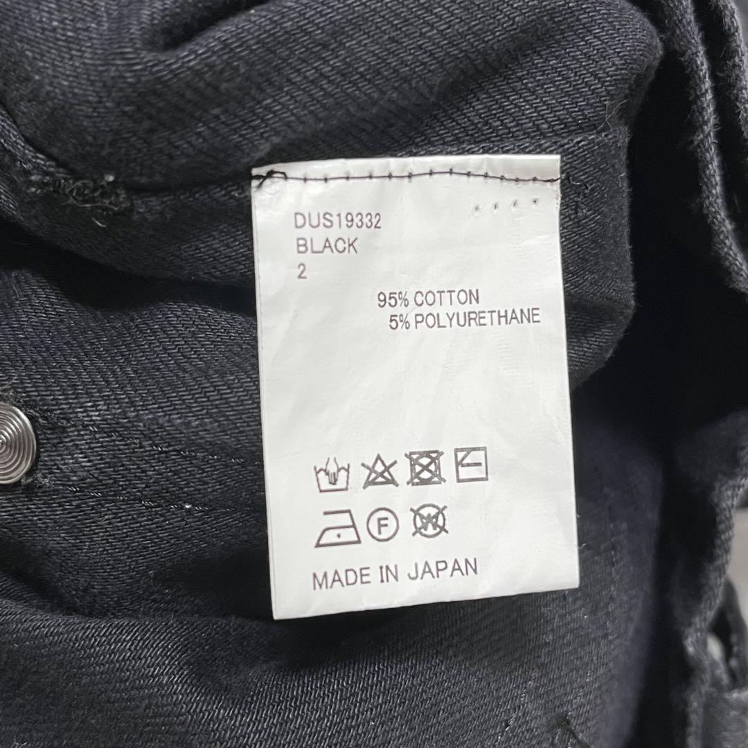 643 インサイドアウト 再構築テック系ムード× DRESSEDUNDRESSE