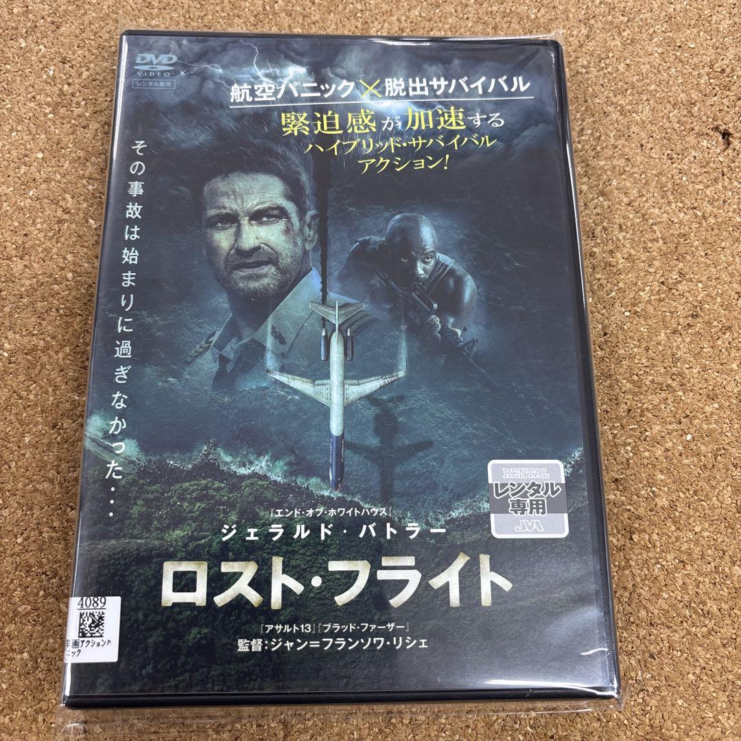 Amazon.co.jp: ジェラルド・バトラー in THE GAME OF LIVES [DVD