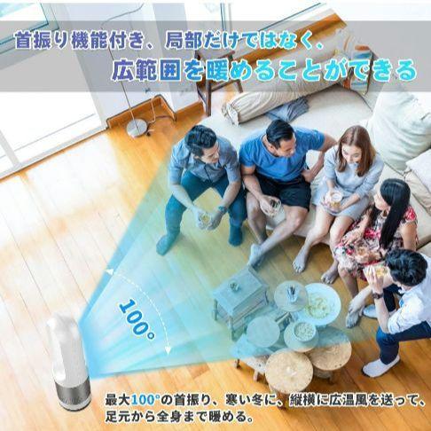 最新✨タワーファン 羽無し 扇風機 冷暖風 ８段階送風＆3段階温風切替 省エネ