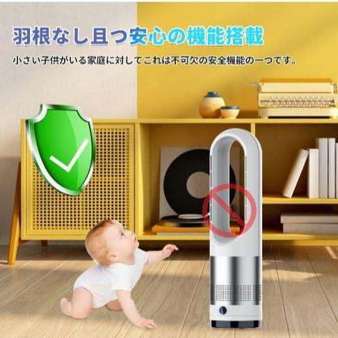 最新✨タワーファン 羽無し 扇風機 冷暖風 ８段階送風＆3段階温風切替 省エネ