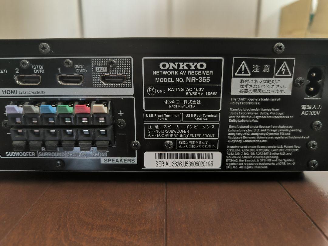 5.1ch対応　ONKYO ネットワークAVレシーバー NR-365